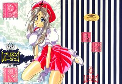 [LUCK&PLUCK!Co. (Amanomiya Haruka)] Prison Rouge (Ah! My Goddess)