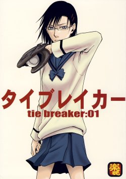 (C74) [RAKU-GUN (Horii Kisuke)] tie breaker:01 [Spanish] [Yuri Dreams]
