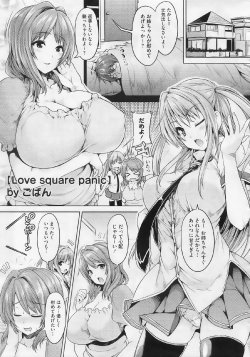 [Goban] Love Square Panic Ch. 1-3