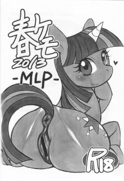 [Mayoineko (Nakagami Takashi)] Haru Kemo 2013 -MLP- (My Little Pony Friendship Is Magic) [korean] [TeamHumantrash]