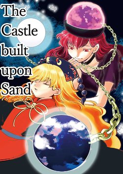 (C89) [Amidakuzu (Sano Sanoko)] Sajou no Roukaku | The Castle Built on Sand (Touhou Project) [English] [Namuscan]