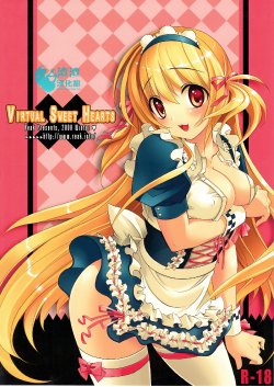 (C75) [Reak (TAKTO)] Virtual Sweet Hearts [Chinese] [渣渣汉化组]