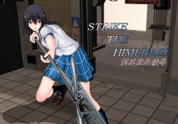 [Mitsuki no Mori] STRIKE THE HIMERAGI ~Kennagi Haiboku Ryoujoku~ (Strike the Blood)