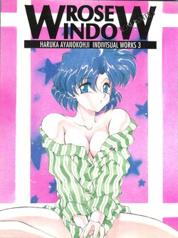(C48) [ROSE WATER (Ayanokouji Haruka)] ROSE WATER 3 ROSE WINDOW (Bishoujo Senshi Sailor Moon)