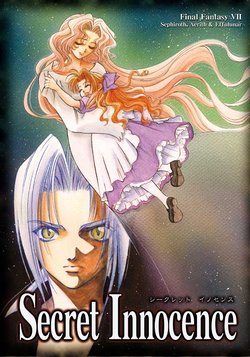 [Dagashiya (Honya Ranko)] Secret Innocence (Final Fantasy VII) [English] [Fantasy Fansub]