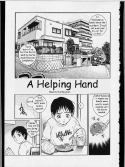 A Helping Hand [English] [Rewrite] [Reijikun]
