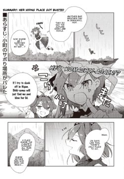 (SCoOW) [azmaya (Azuma Aya)] The Shinigami's Rowing Her Boat as Usual Ch. 2 (Touhou Project) [English] [DB Scans]