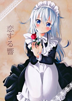 (Houraigekisen! Yo-i! 9Senme!) [Nappa Batake (Nappa)] Koisuru Hibiki | Hibiki in Love (Kantai Collection -KanColle-) [English] [Facedesk]