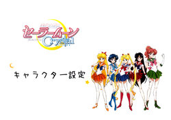Sailor Moon Crystal Season 3 Settei