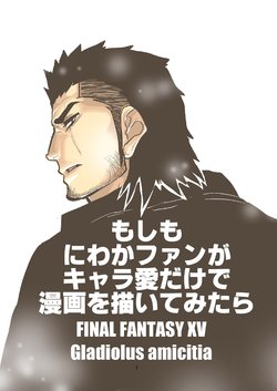 [Sorairo Panda (Yamome)] Moshimo Niwaka Fan ga Chara Ai dake de Manga o Kaite Mitara 2 (Final Fantasy XV)