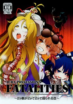 (Reitaisai 15) [02 (Harasaki)] AURA POSSESSION'S FATALITIES ~Two Player Gawa ga Futari Play de Ni Page de Yarareru Hon~ (Touhou Project) [Korean]