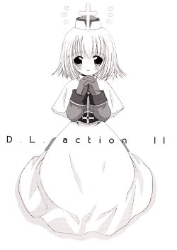 [Digital Lover (Nakajima Yuka)] D.L. Action 11 (Ragnarok Online) [English] [Bloom Trigger]