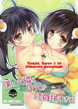 (PF16) [REI's ROOM (REI)] Boku to Karen to Tsukihi ga Shuraba sugiru | Tsukihi, Karen, and I Fight Too Much (Nisemonogatari) [Spanish] [ThanatoS184]