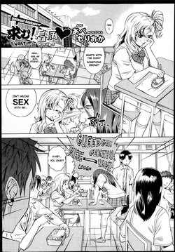 [Abe Morioka] Motomu! Kanbyou | I Want It! Nurse Me (Comic Aun 2013-09) [English] [Nanda Sore Scans]