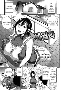 Uruujima Call Hentai
