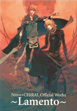 Nitro+CHiRAL - Official Works - Lamento