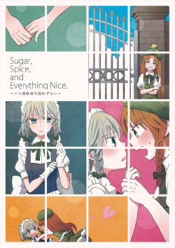 (C84) [Kome (Satou Memeko)] Sugar,Spice and Everything Nice (Touhou Project) [English] {Gaku Gaku Animal Land}