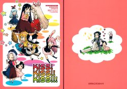 (Reitaisai 6) [Koge Croquette (Masaki)] KISS! KISS!! KISS!!! (Touhou Project) [English] [Gaku Gaku Animal Land]