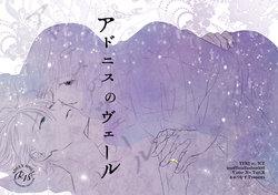 [Ame Tsumugi (Kiyoomi)] Adonis no Veil (Yuri!!! on ICE) [Digital]