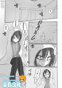 [P-Reavz] New Year's Comic [Chinese] [沒有漢化]