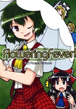 (C73) [higetutei-kankokyoku (asshimaa)] FloweringFever! (Touhou Project)