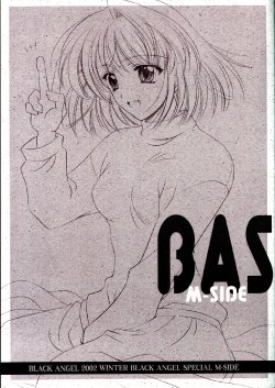(MOON PHASE) [BLACK ANGEL (Various)] BAS M-SIDE (Tsukihime)