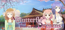 [Life a Little] Dare ka ga Koi Shita Hankagai ~Butterfly Loved the Street~ / A Butterfly in the District of Dreams (CG/BG/Chara)