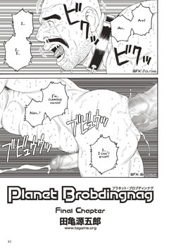 [Tagame] Planet Brobdingnag final chapter [Eng]