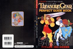 Treasure Gear Perfect Guide Book