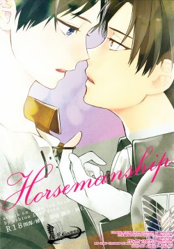 [ashton (Akiranonai Takeda)] Horsemanship (Shingeki no Kyojin) [English] {KEY-AND-CRAVAT}