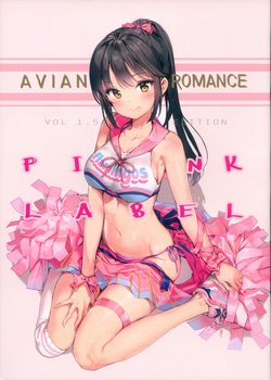 (CP20) [Megane Shoujo (Anmi)] Avian Romance Pink Label [Chinese]