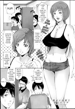 [Touma Itsuki] Kanojo Ga Heya Wo Kaeta Wake | The Reason why she Moved (COMIC Purumelo 2014-07) [English]