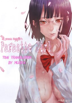(COMIC1☆4) [Manga Super (Nekoi Mie)] Parasite Girl + Omake Ori Hon (Durarara!!) [Thai ภาษาไทย] [Muaika]