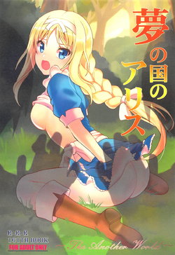 (C95) [RED RIBBON REVENGER (Makoushi)] Yume no Kuni no Alice ~The another world~ (Sword Art Online)