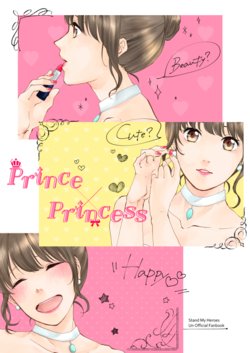 [Hoshikuzu Dorobou (Sasaki Saki)] Prince x Princess (Stand My Heroes) [Digital]