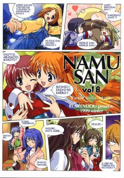 (C57) [Renrendou (Gayarou)] Namusan Vol.8 Yatsu (Kanon)