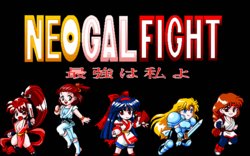 [Nekomimi Soft] Neogal Fight - Saikyou wa Watashi yo (Various)