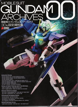 Gundam 00 Archives