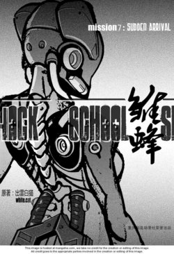 [Sun Heng] School Shock Vol.01 Ch.7-Sudden Arrival [English]