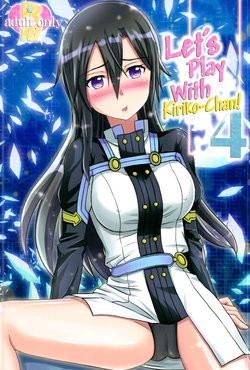 (C94) [AQUA SPACE (Asuka)] Kiriko-chan to Asobou! 4 | Let's play with Kiriko-chan! 4 (Sword Art Online) [English] [EHCOVE]