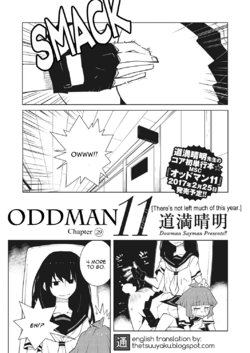 [Dowman Sayman] Oddman 11 Ch. 29 (COMIC Megastore Alpha 2017-01) [English] {thetsuuyaku} [Digital]