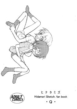 (C72) [Kyuu, Propeller (Matsutani Akihisa)] Hinatamizu (Hidamari Sketch)