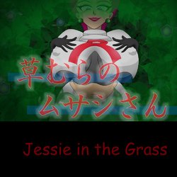Jessie in the Grass