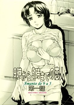 [Subesube1kg (Narita Kyousha)] 9-Ji Kara 5-ji Made no Koibito I - NINE to FIVE LOVER | Amante de 9 a 5 Cap.1 [Spanish] [2009-11-10]