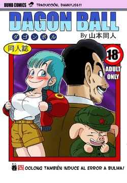 [Yamamoto] Mata Oolong wa Bulma o Damashichau? | Oolong tambien induce al error a Bulma! (Dragon Ball) [Spanish] [Dannyjs611]