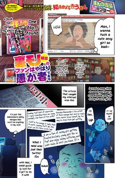 [Shiruka Bakaudon] Uramono Zasshi No Fan Wa Yahari Orokamono De Aru | Fans of Underground Magazines are Truly Fools (COMIC Mate Legend Vol. 15 2017-06) [English] [Digital]