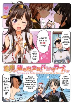 (SC61) [RRR (Riosi, Zashiki)] Kongou Desu Ga, Chinjufu no Kuuki ga Burning Love Desu! (Kantai Collection -Kancolle-) [English]