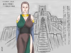 [Shizendou] Shrine of the Priestess (seiyone) thirty years old Virgin