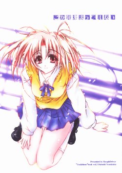 [Rough Driver (Kiriya Kyousuke)] Kono Ai wa Hajimatte mo Inai (Tsukihime)