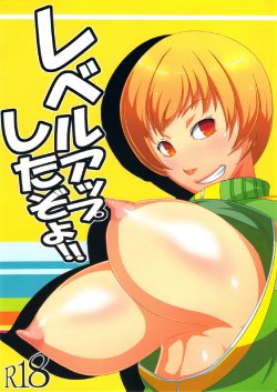 (COMIC1☆6) [Karakishi Youhei-dan Shinga (Sahara Wataru)] Level Up Shita Zoyo!! (Persona 4) [English] {CGrascal}